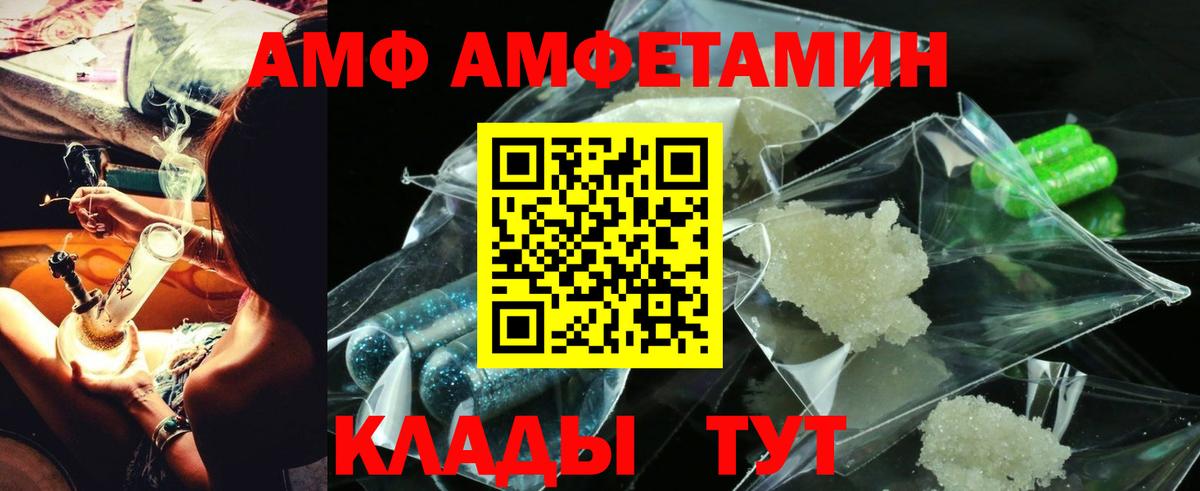 ГАШ  Вход с VPN  Cocaine  Меф кристаллы  MDMA  Кингисепп  Каннабис 