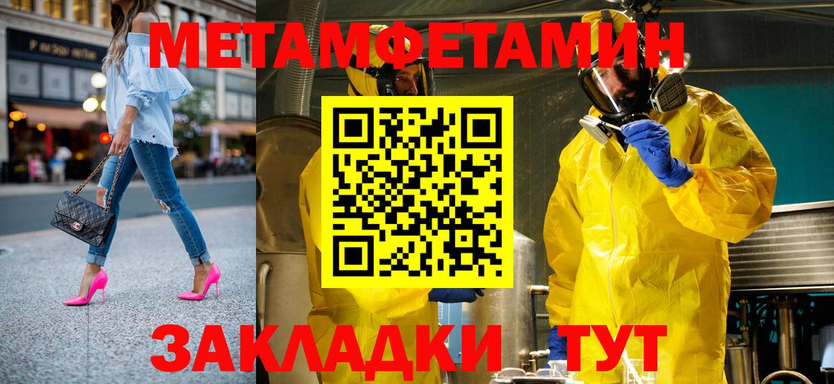 Кингисепп  АМФЕТАМИН VHQ  МЕГА tor  Вход с VPN 