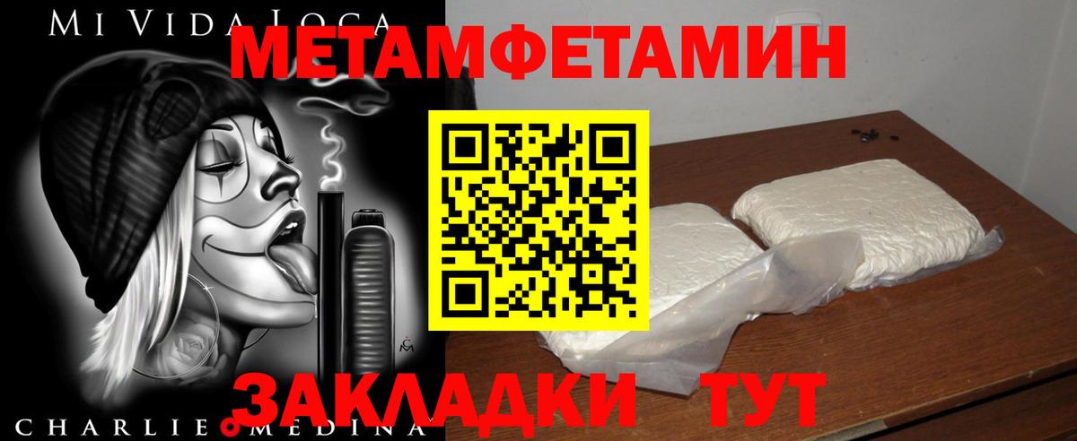 АМФ 98% Кингисепп