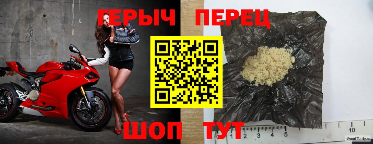 Героин афганец Кингисепп