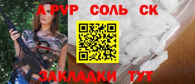 apvp Коммунар