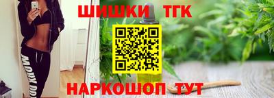 бошки Конаково