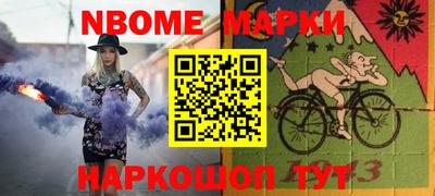 мет Комсомольск-на-Амуре