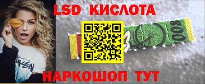мет Комсомольск-на-Амуре