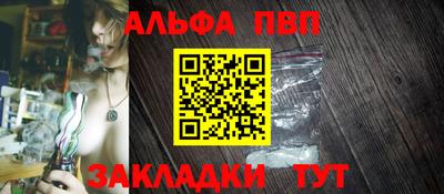 apvp Коммунар
