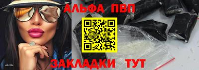 бошки Конаково