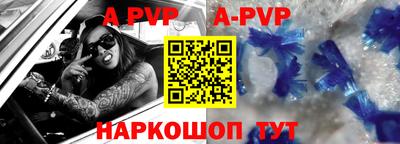 apvp Коммунар