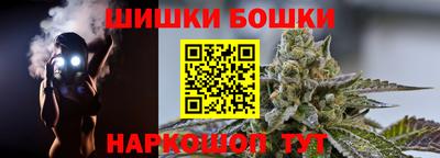 бошки Конаково