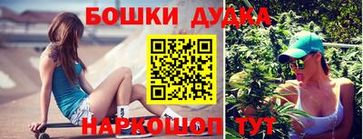 мет Комсомольск-на-Амуре