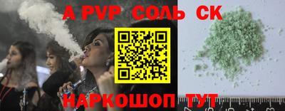 бошки Конаково