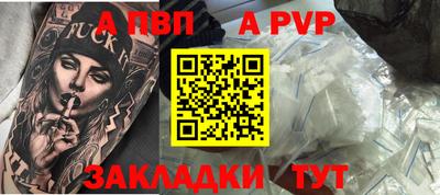 бошки Конаково