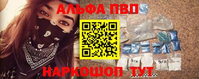 мет Комсомольск-на-Амуре