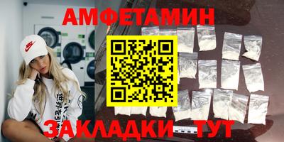 мет Комсомольск-на-Амуре