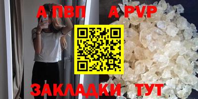 бошки Конаково