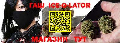 мет Комсомольск-на-Амуре