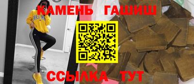 мет Комсомольск-на-Амуре