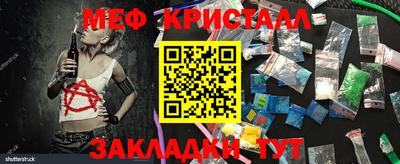 мет Комсомольск-на-Амуре