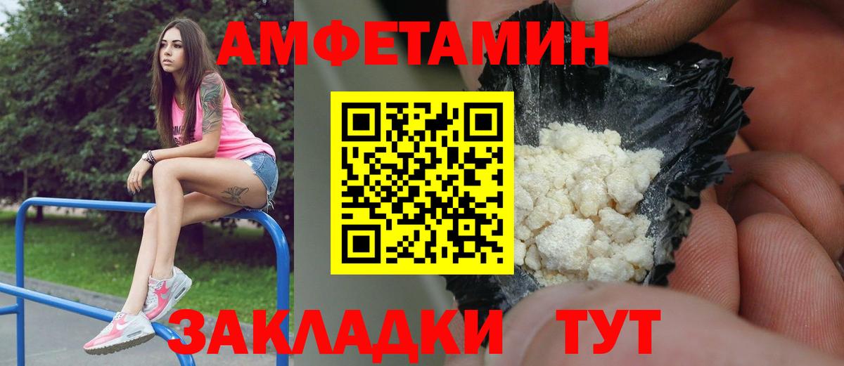 Метамфетамин кристалл  Вход с VPN  Кингисепп 