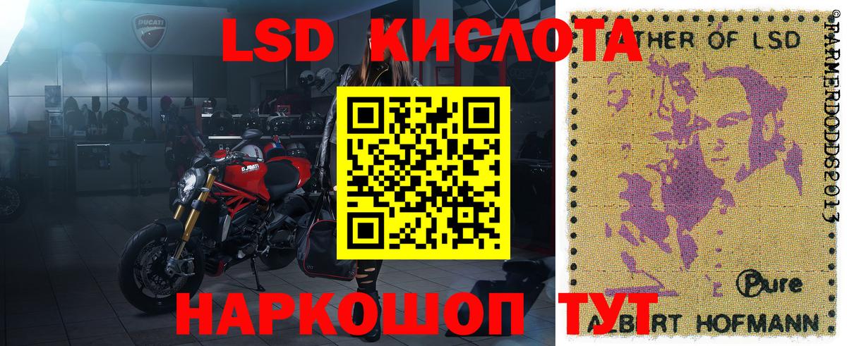 Марки N-bome 1500мкг  Вход с VPN  Марки N-bome 1500мкг  Кингисепп 